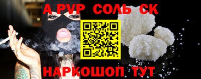 стаф Гусь-Хрустальный