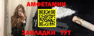 ECSTASY Гусиноозёрск