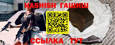 стаф Гусь-Хрустальный