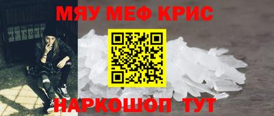 индика Абакан