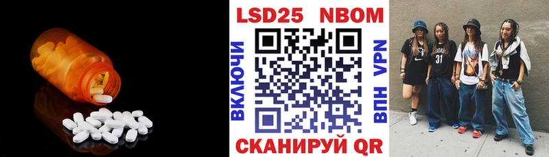 закладки  Заводоуковск  ЛСД экстази кислота 