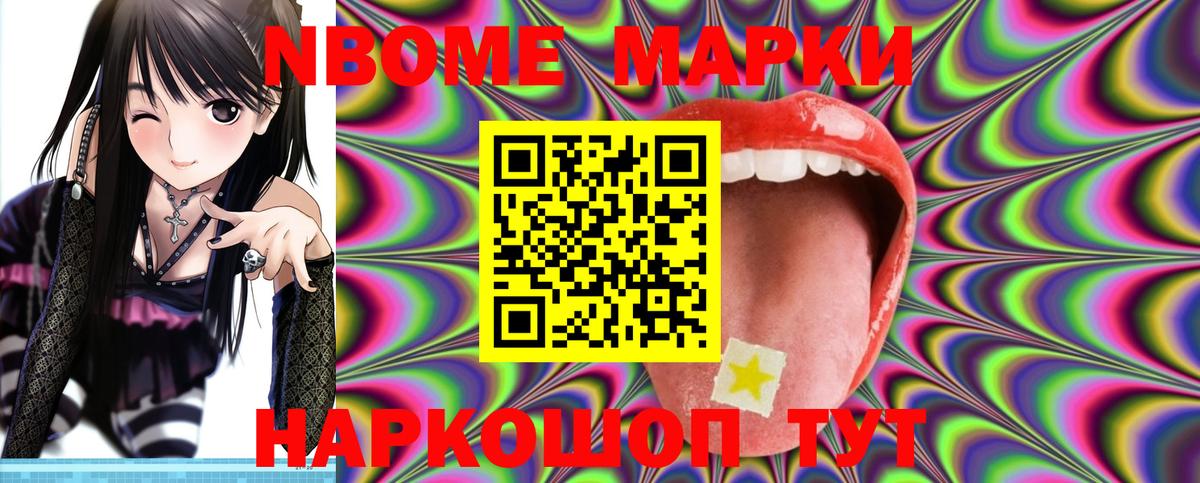 Заводоуковск  Лсд 25 экстази кислота  Лсд 25 экстази ecstasy  Вход с VPN 