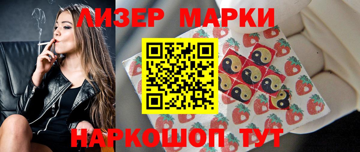 Псилоцибиновые грибы Заводоуковск