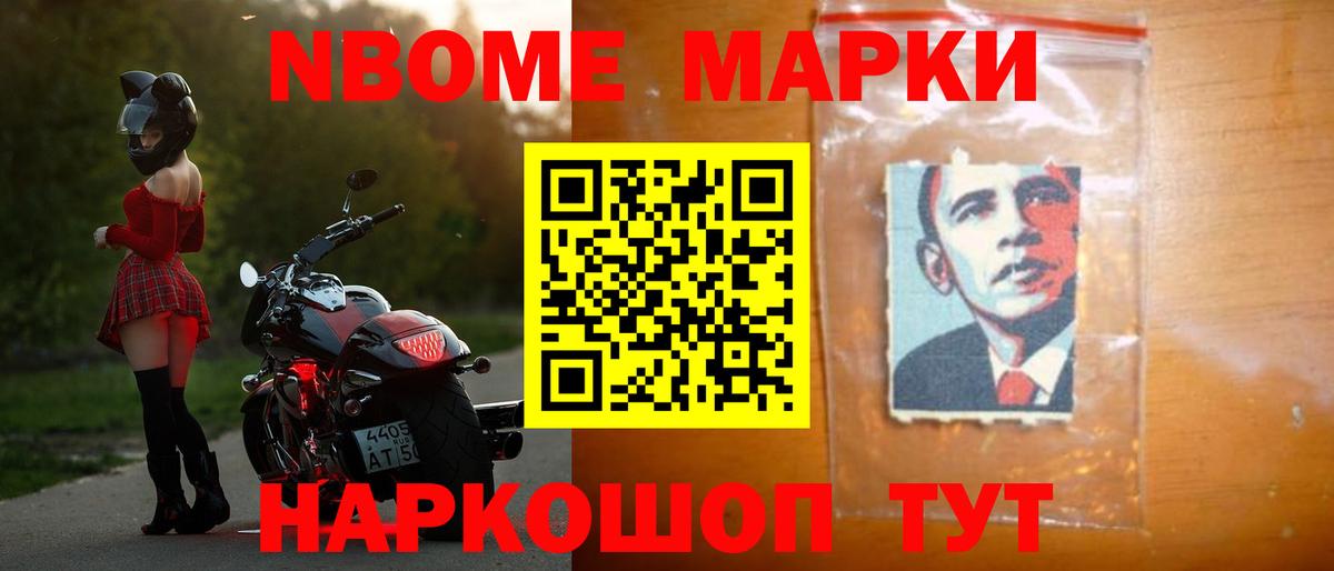 LSD-25 экстази ecstasy Заводоуковск