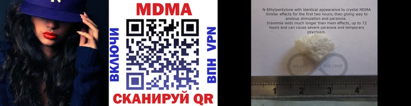 цена   Заводоуковск  MDMA crystal 