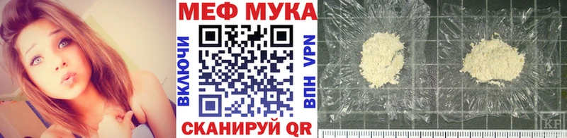 где можно купить   Заводоуковск  МЕФ мука 