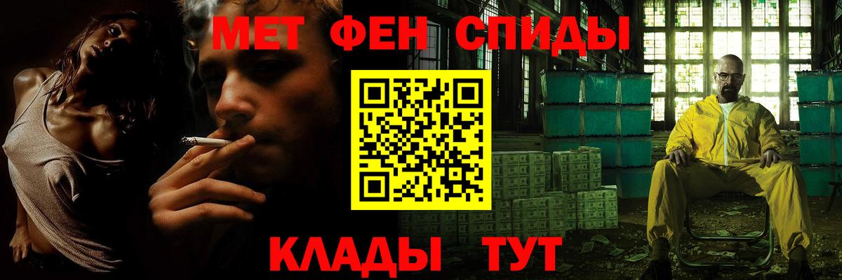 Метамфетамин пудра  Заводоуковск  Метамфетамин пудра 