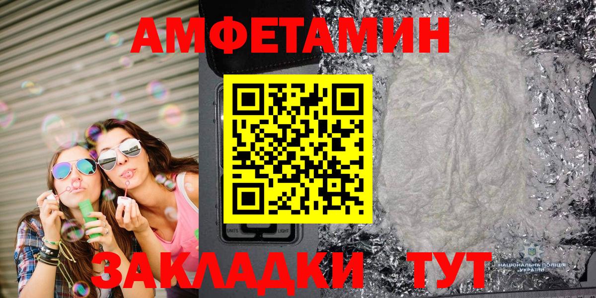 Первитин кристалл Заводоуковск