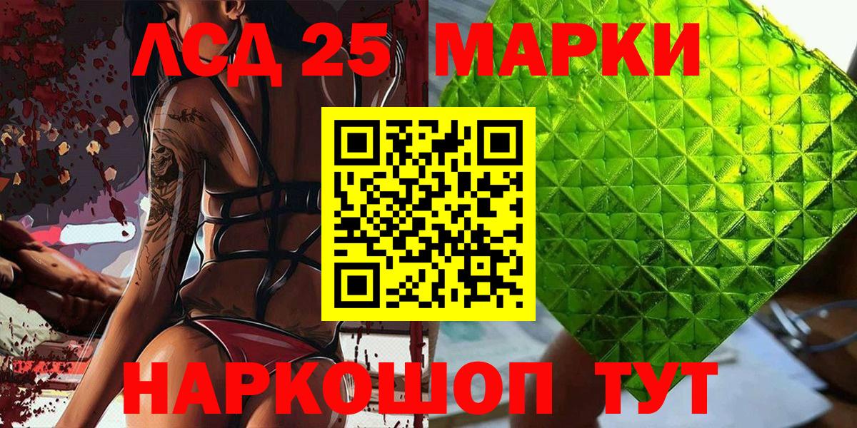 Марки N-bome 1,5мг Заводоуковск