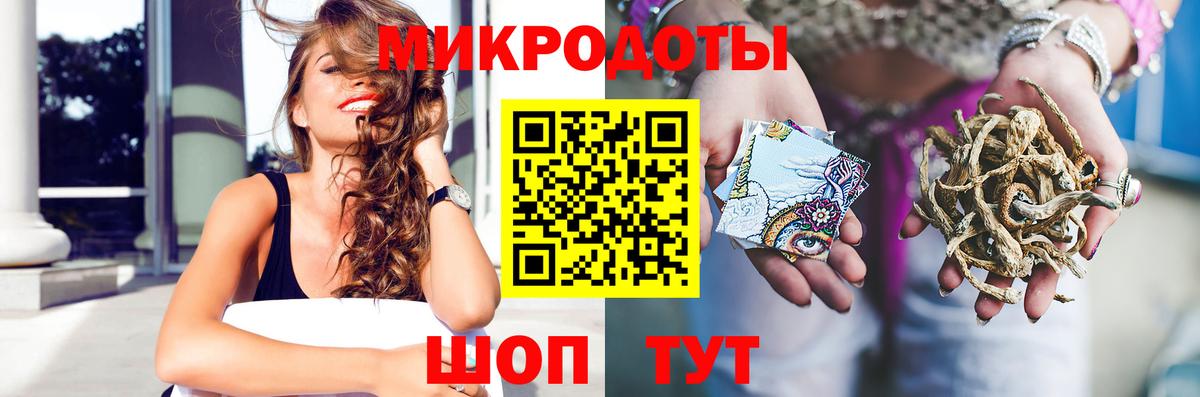 купить наркоту  Вход с VPN  Заводоуковск  Галлюциногенные грибы Cubensis  Псилоцибиновые грибы прущие грибы 