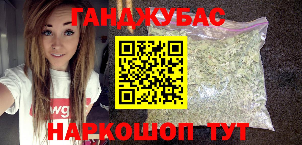 Каннабис OG Kush Заводоуковск